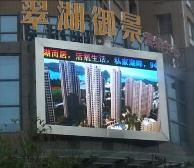 Guangxi Wharton international hotel indoor P4 high-definition full-color displays 